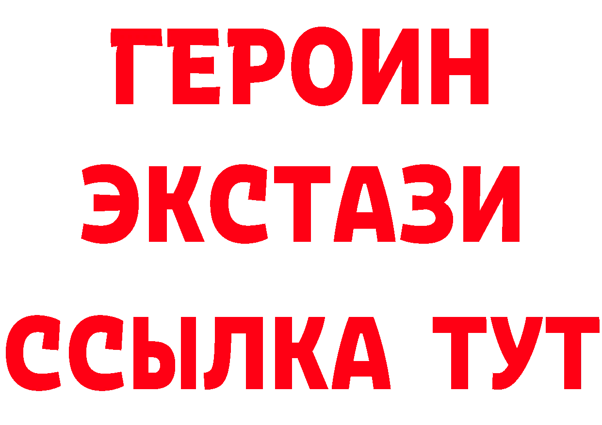 Купить закладку площадка формула Ржев